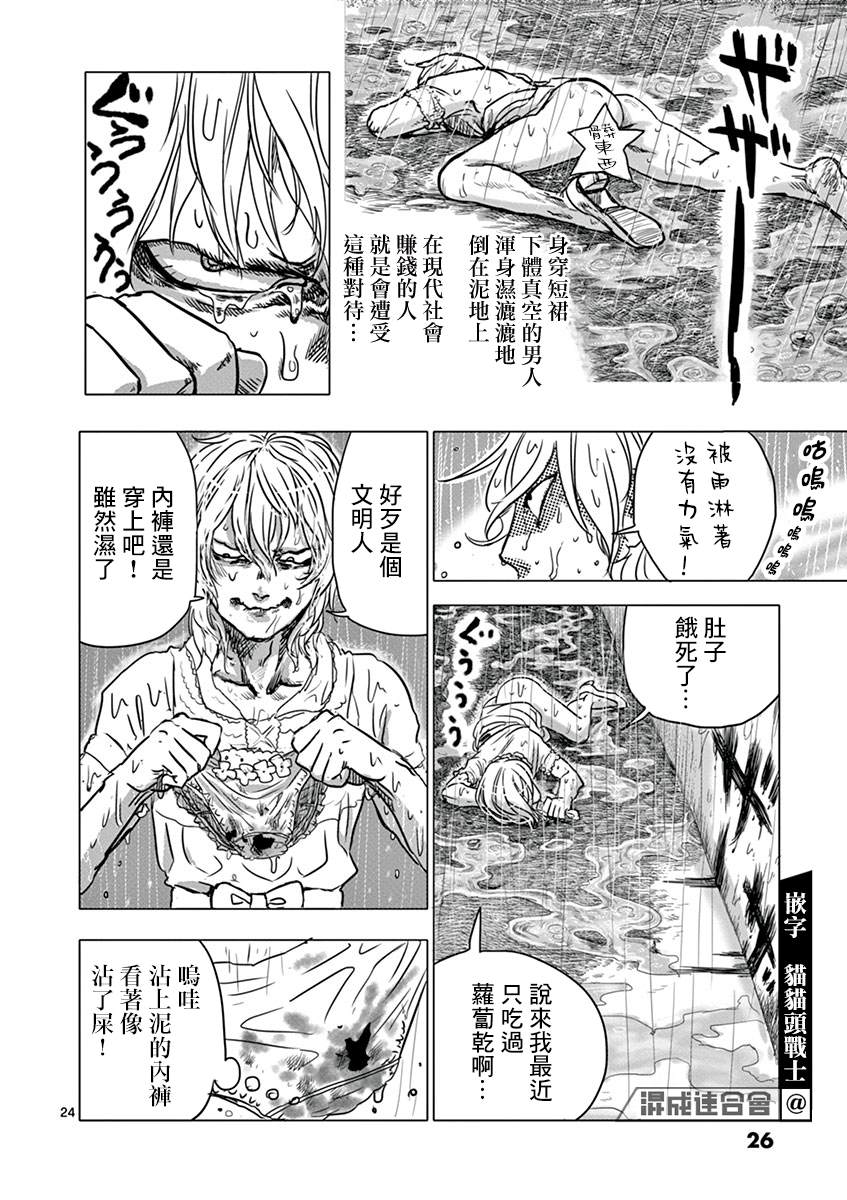第25页