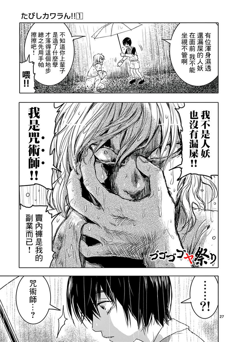 第28页