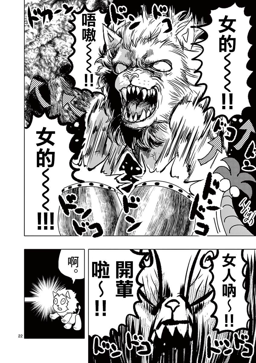 第22页