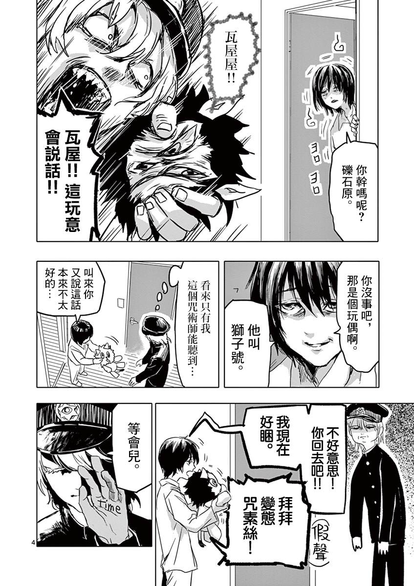 第4页