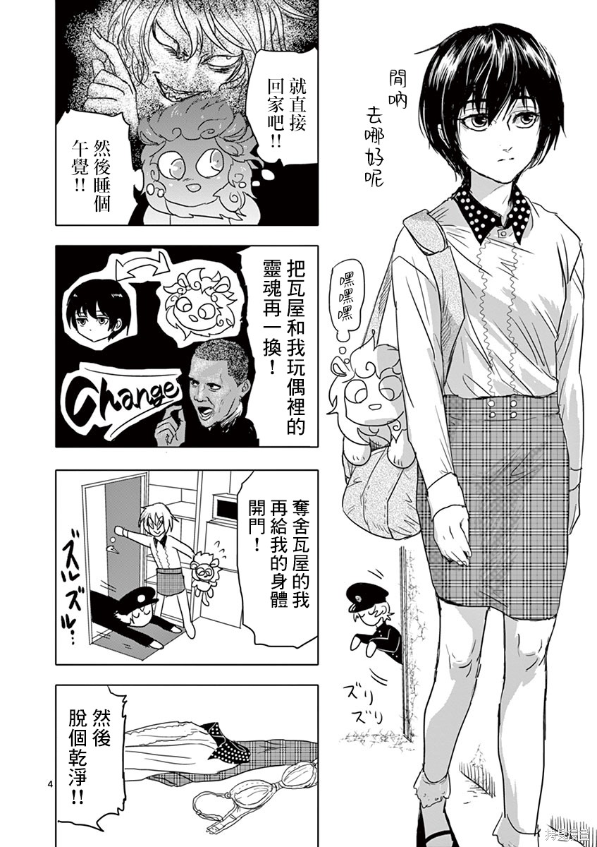 第4页