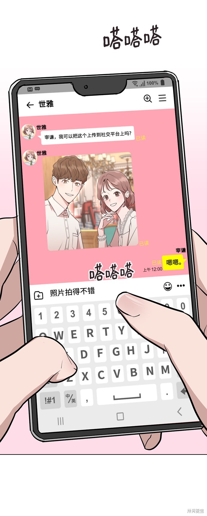 第89页