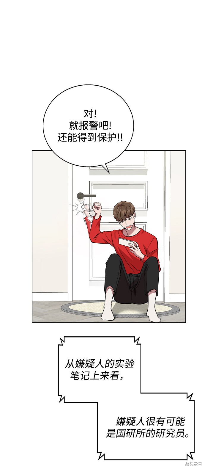 第68页