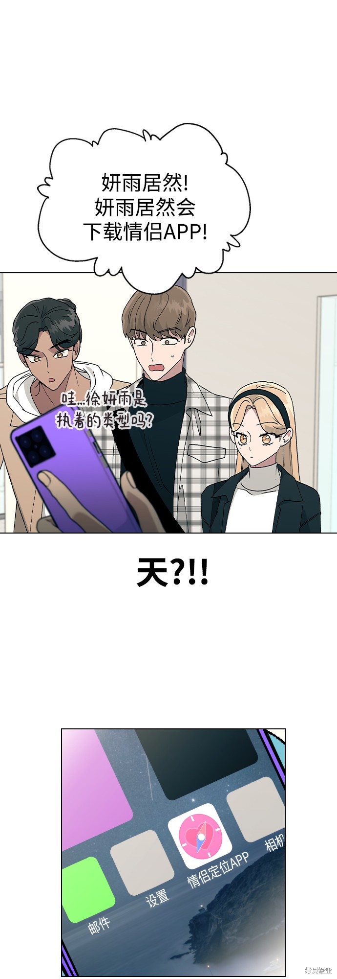 第70页