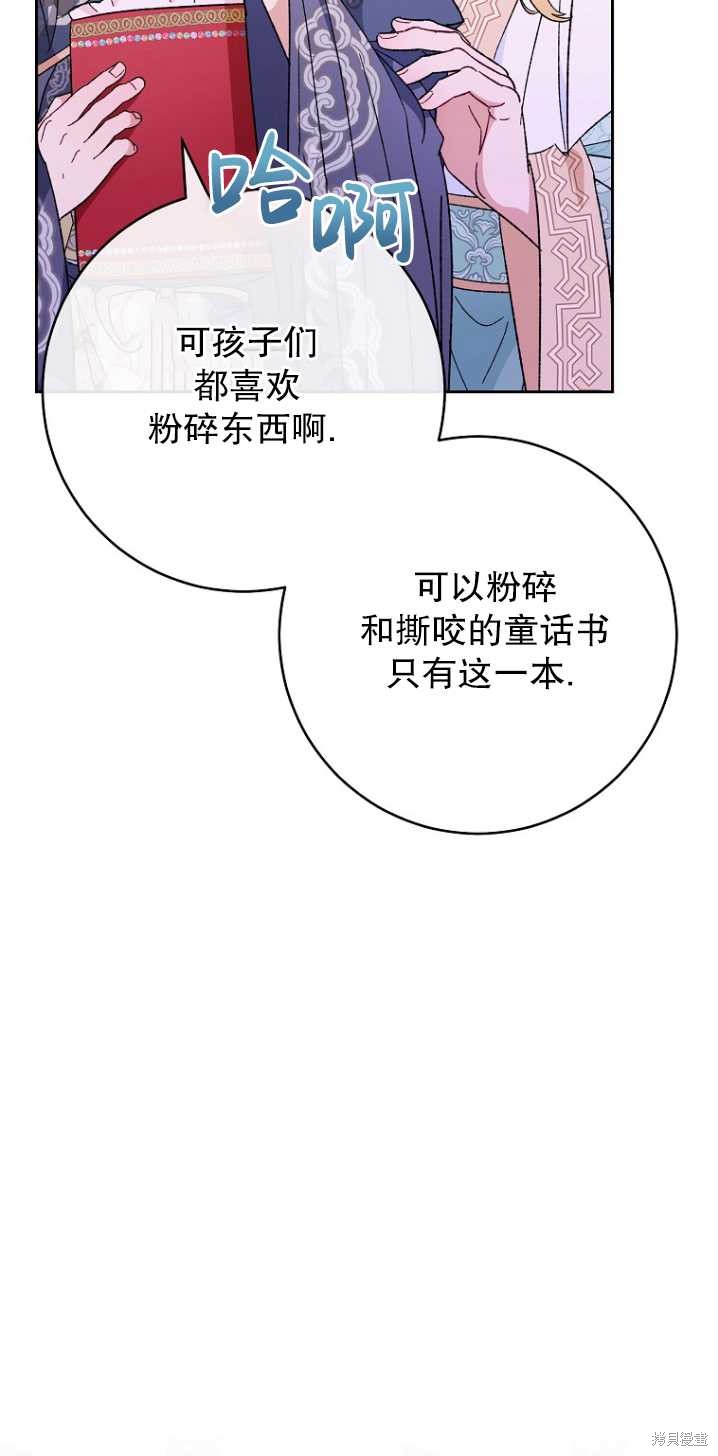 第68页