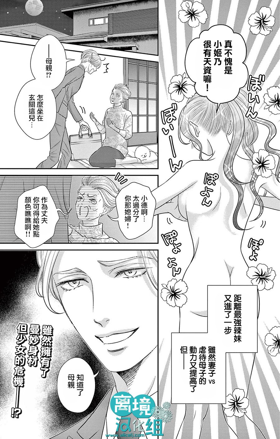 第32页