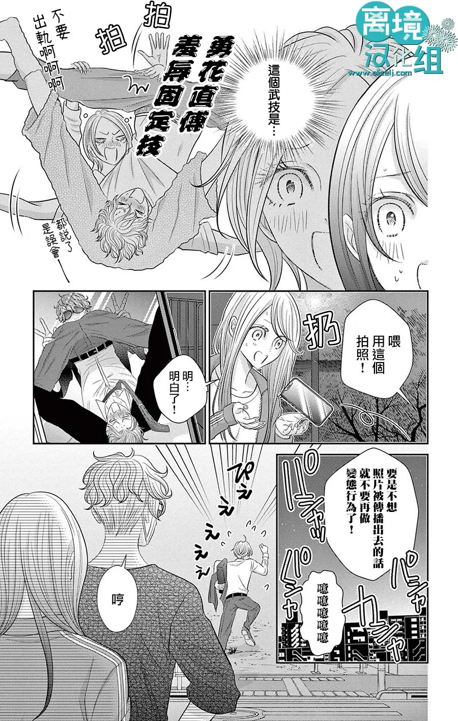 第30页