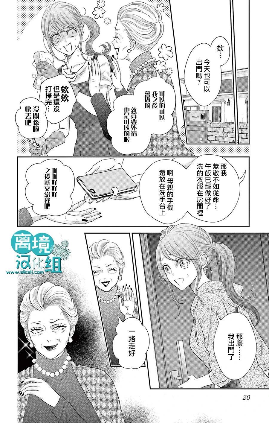 第19页