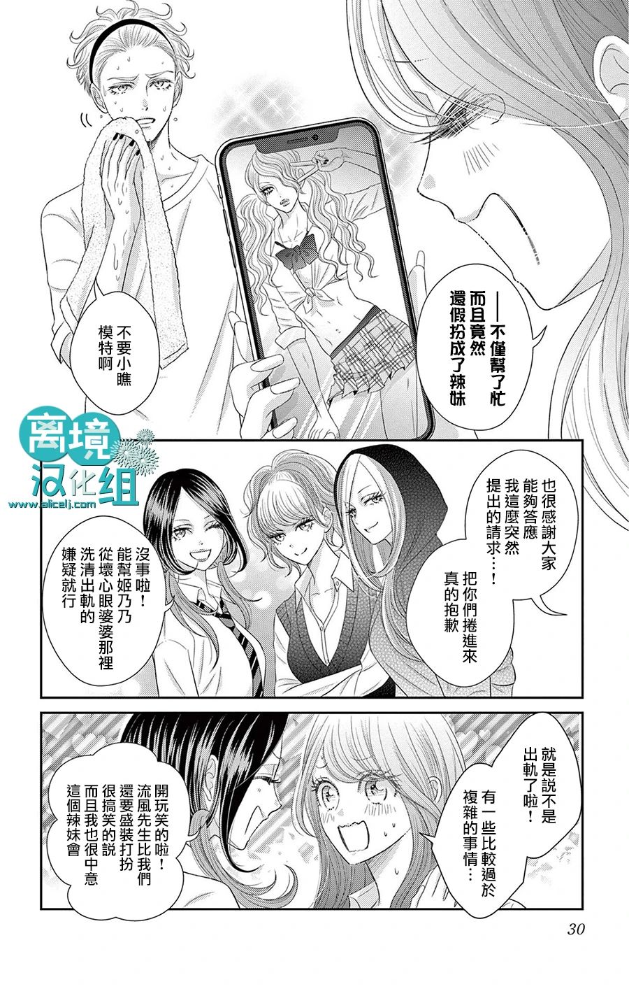 第29页
