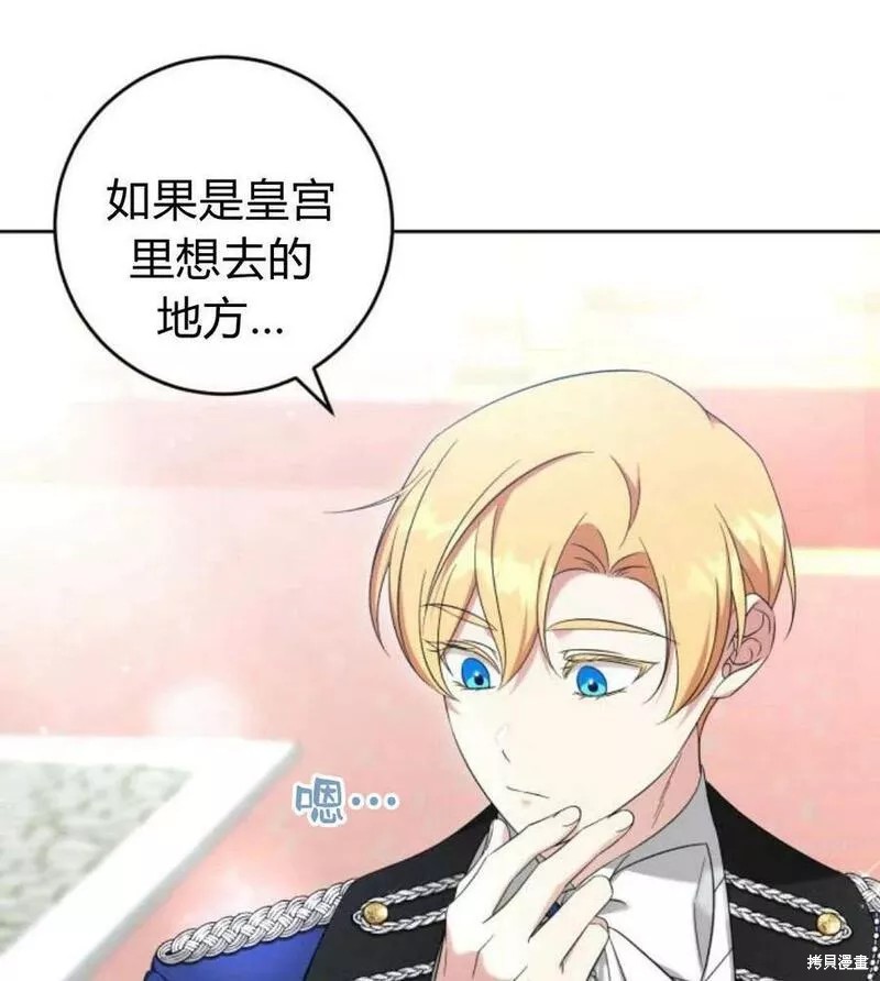 第122页