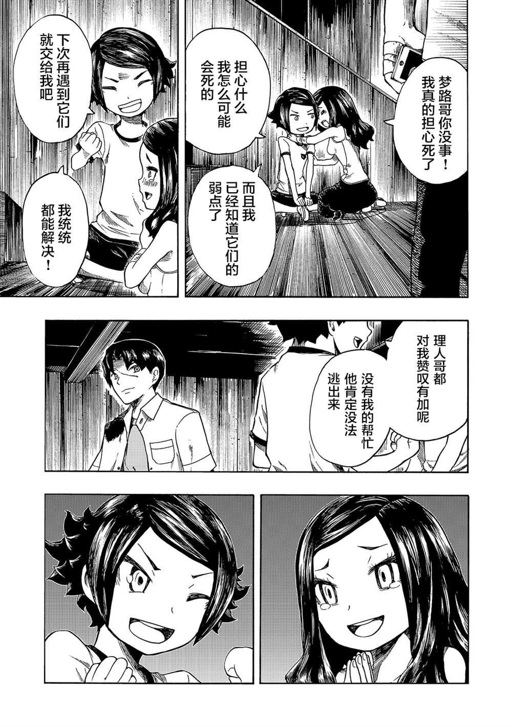 第26页