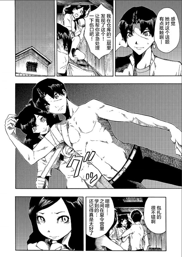 第2页