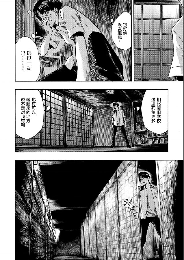 第22页