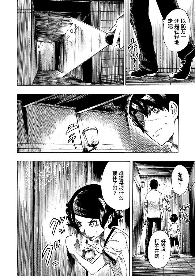 第26页