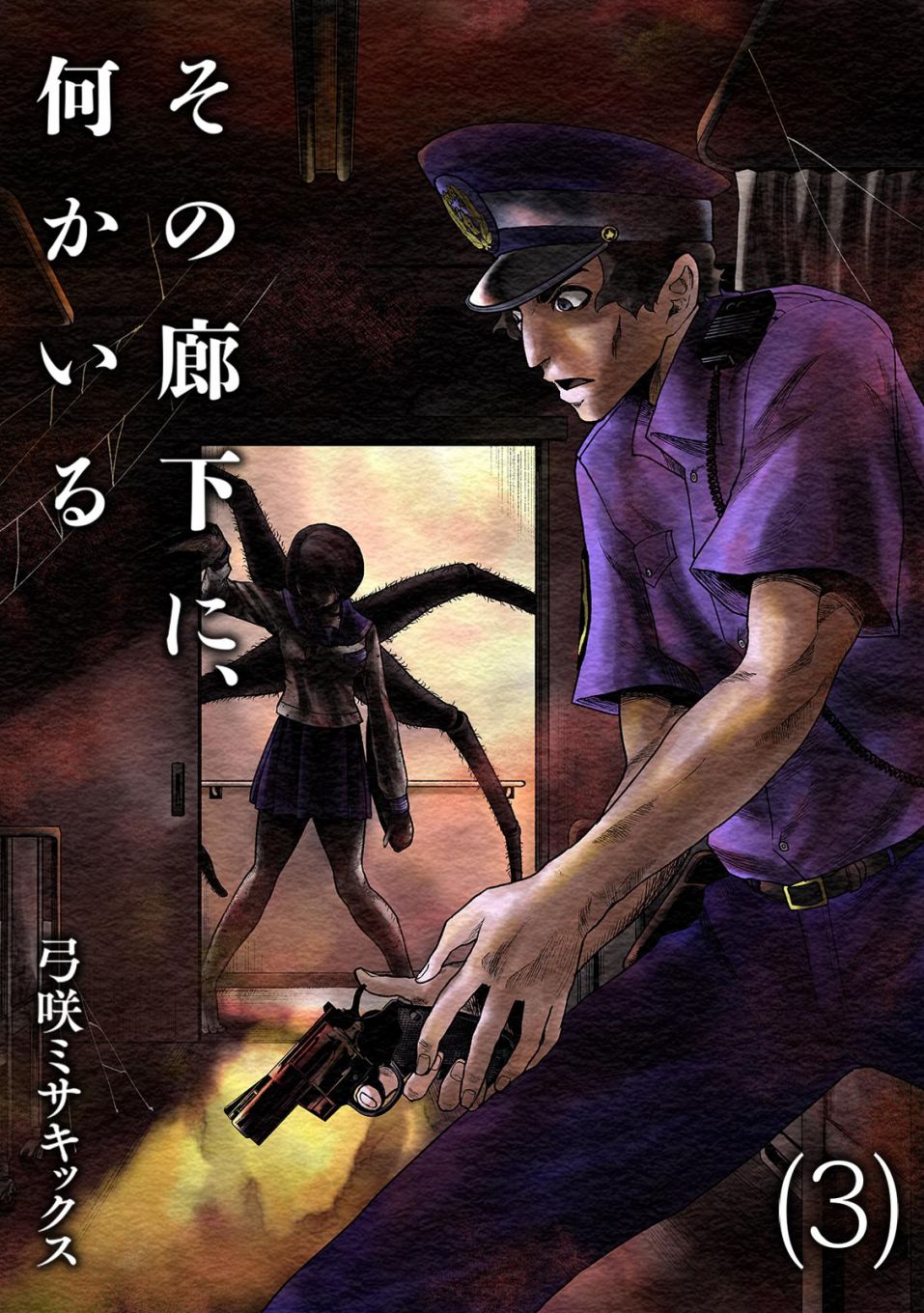 第33页
