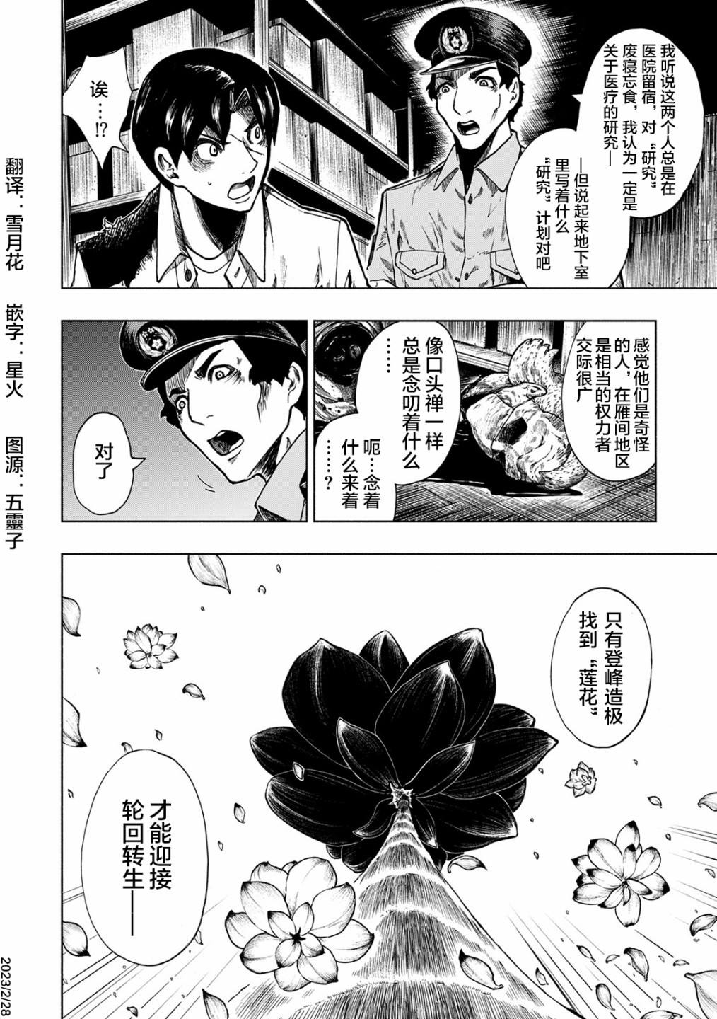 第30页