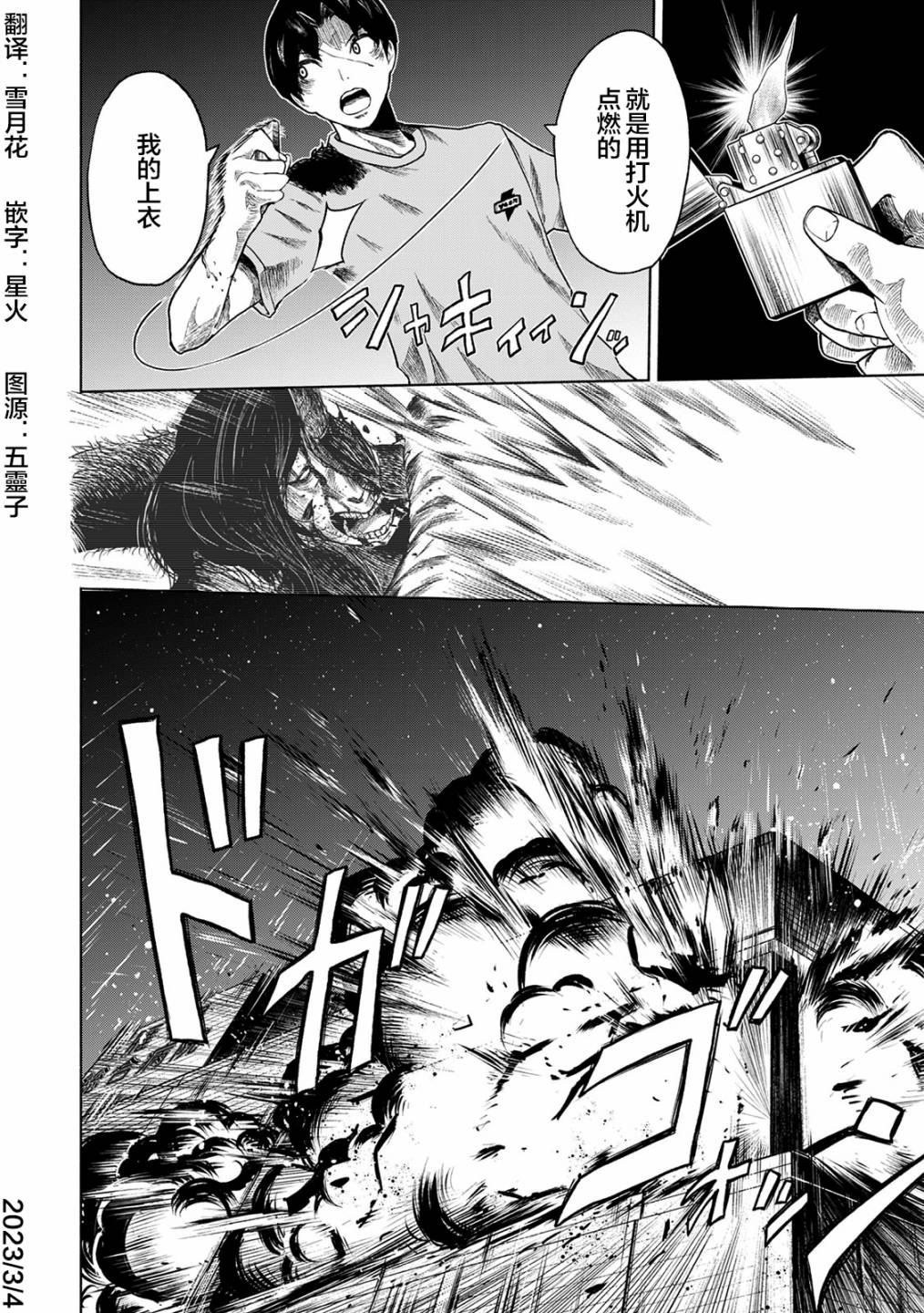 第32页