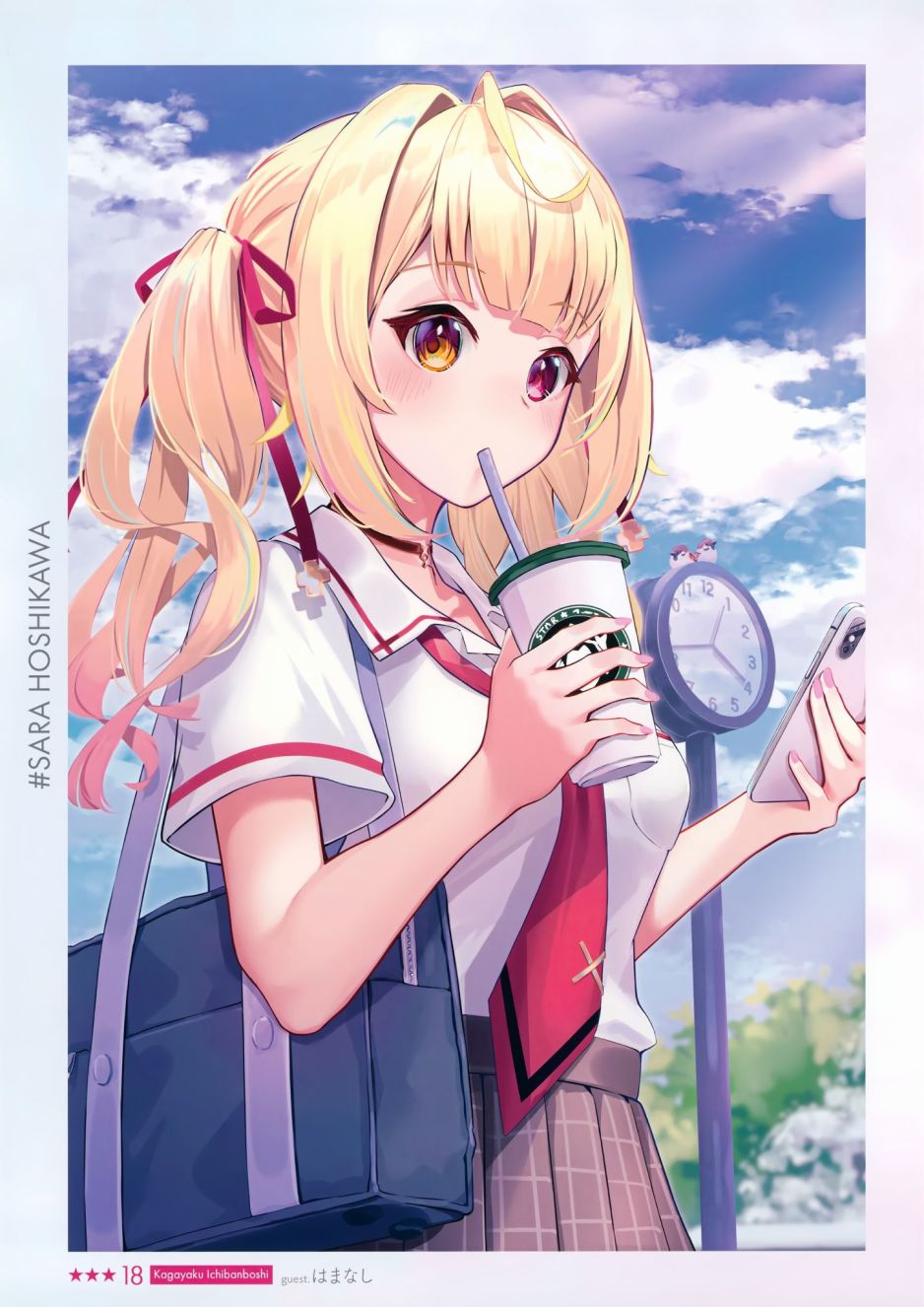 第17页