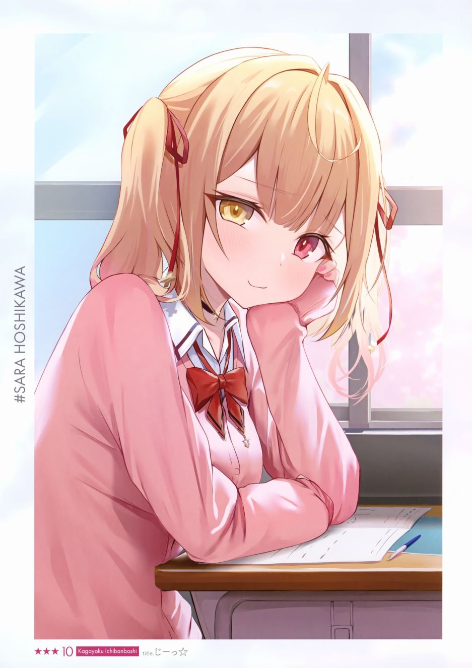 第9页