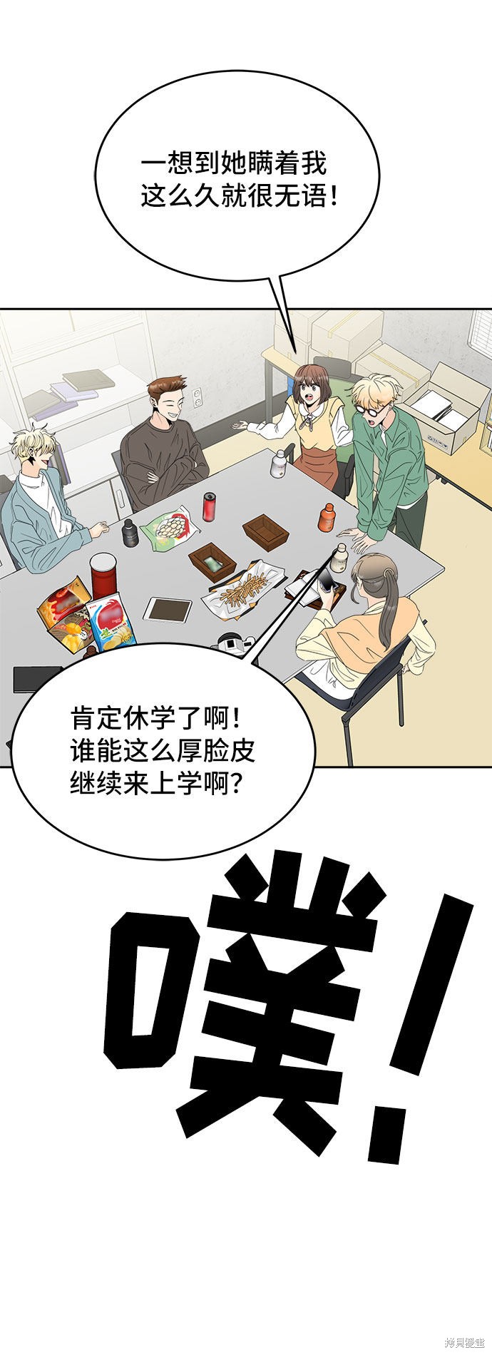 第98页