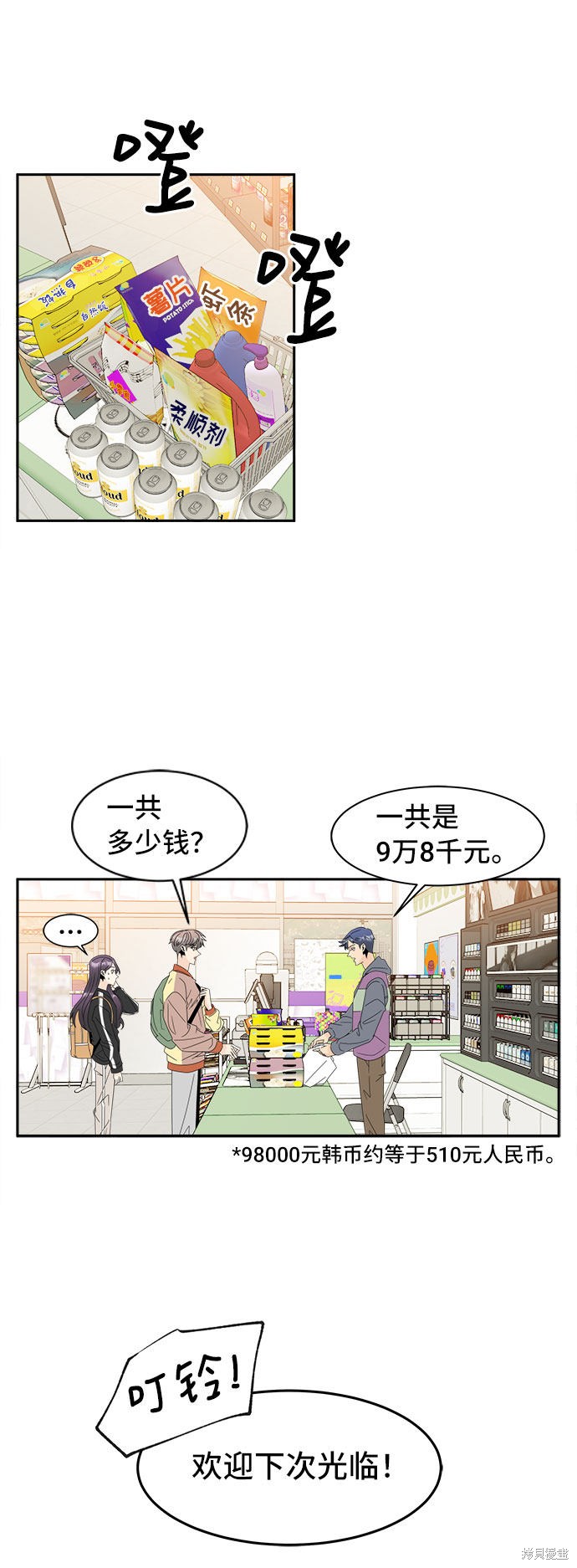 第57页