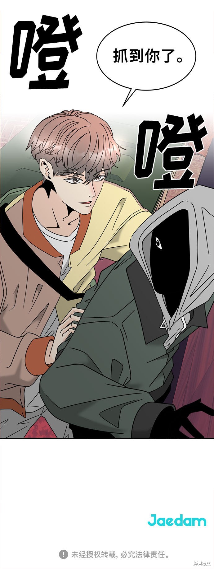 第76页