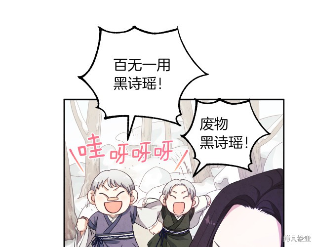 第172页