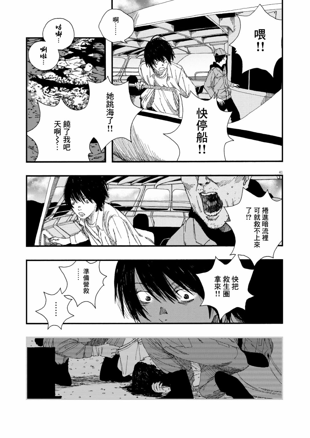 第40页