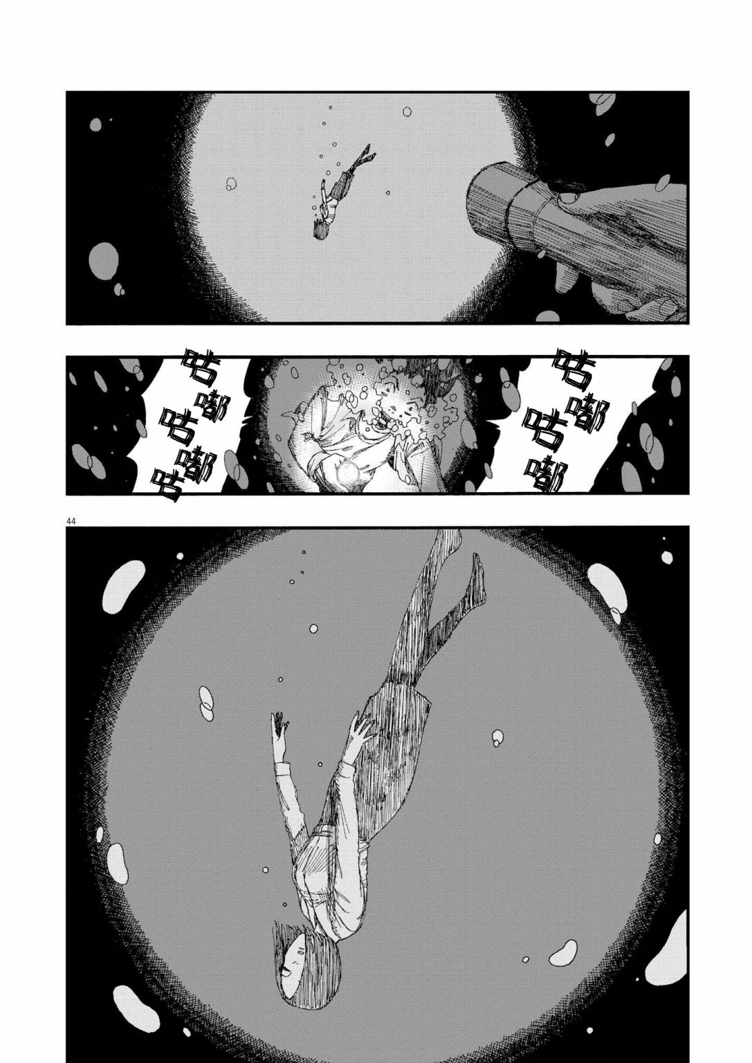 第43页