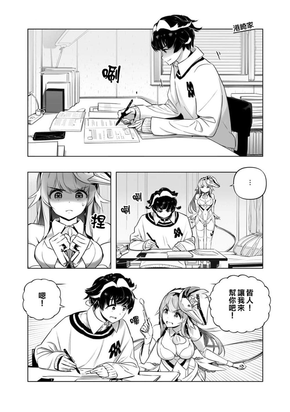 第22页