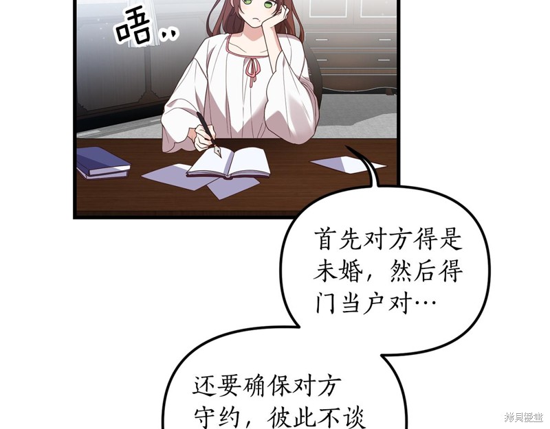 第172页