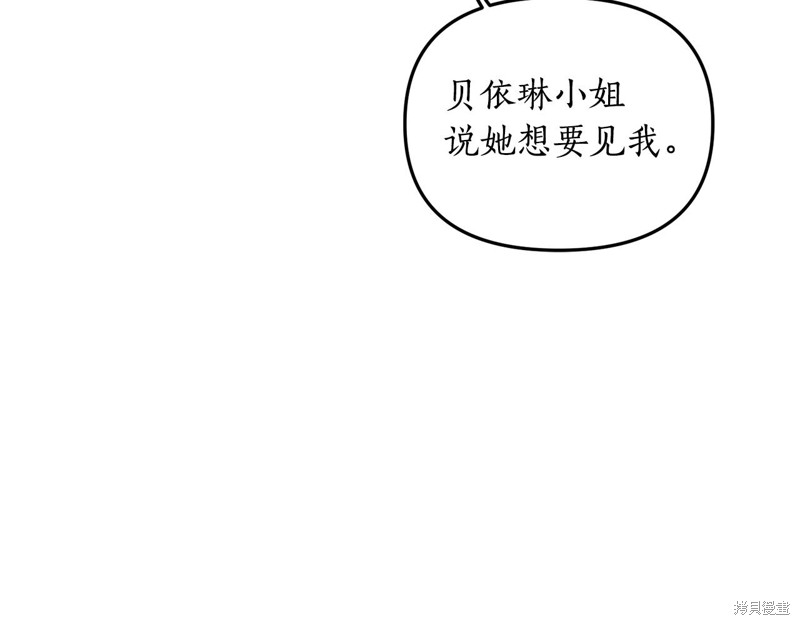 第234页