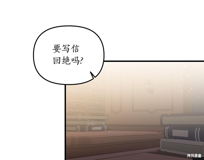 第236页