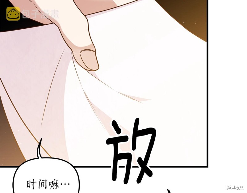 第238页