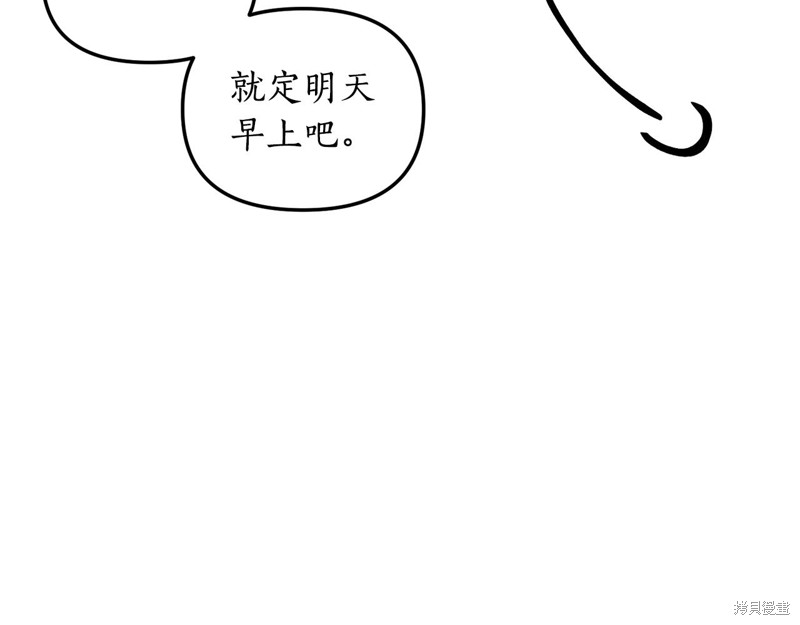 第239页