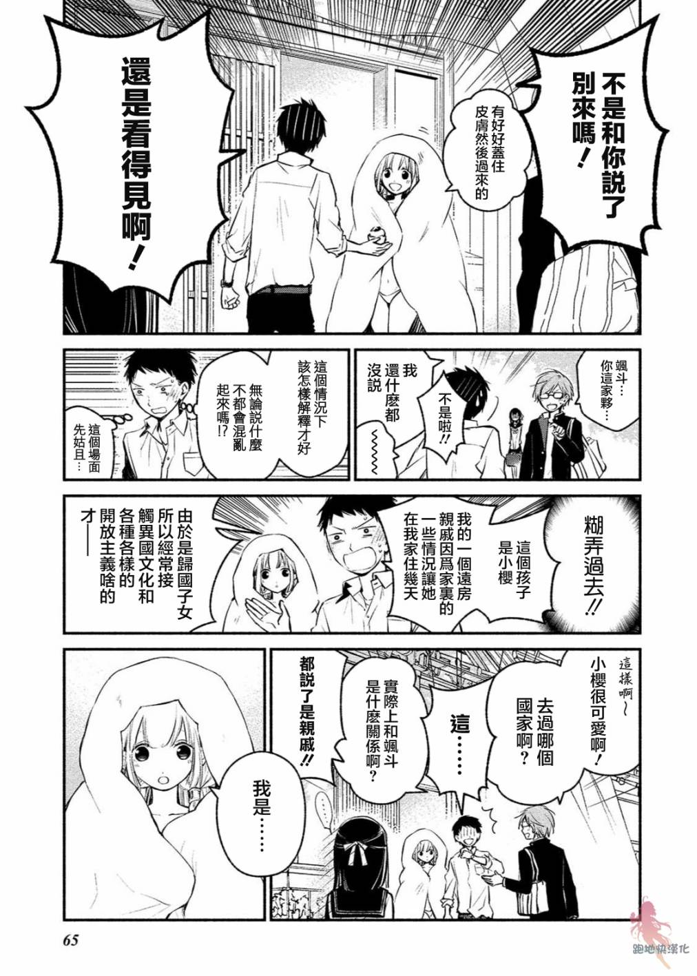 第12页
