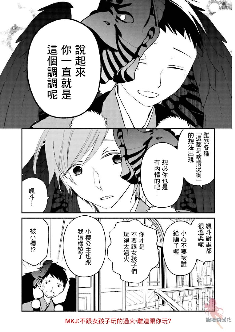 第12页