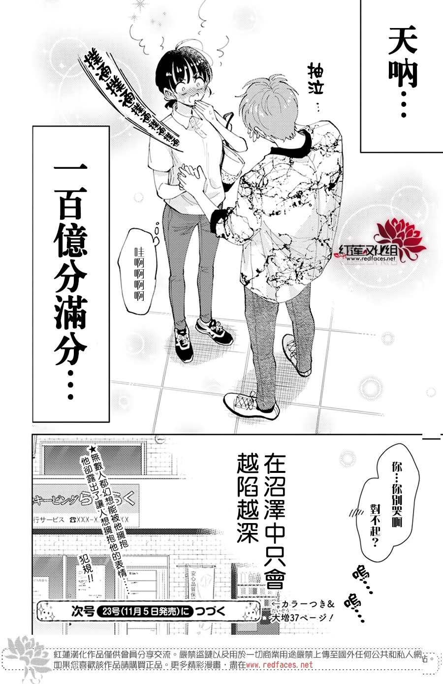 第42页