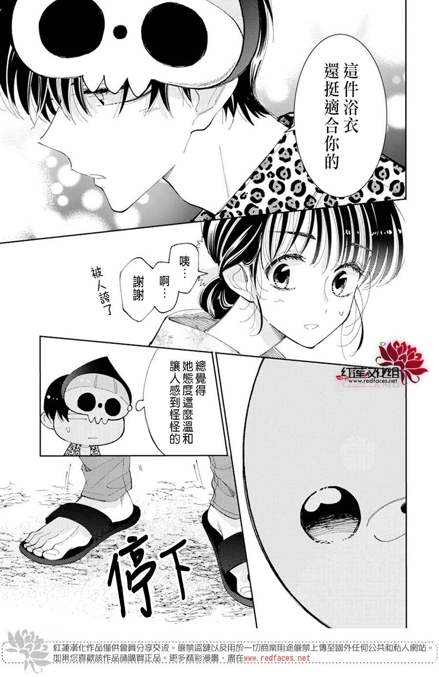 第27页