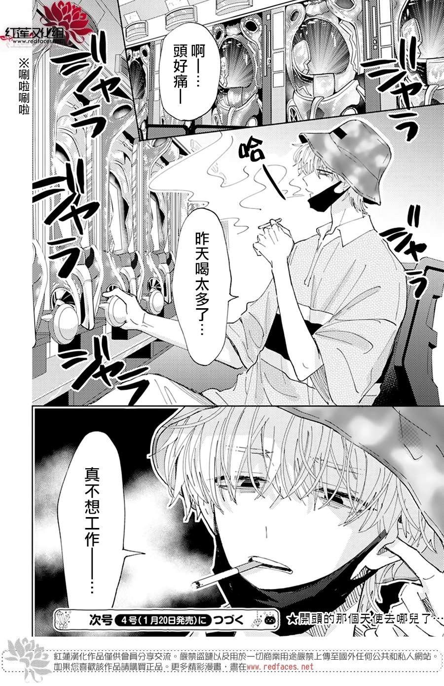 第31页
