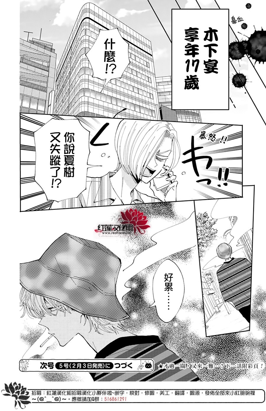 第30页