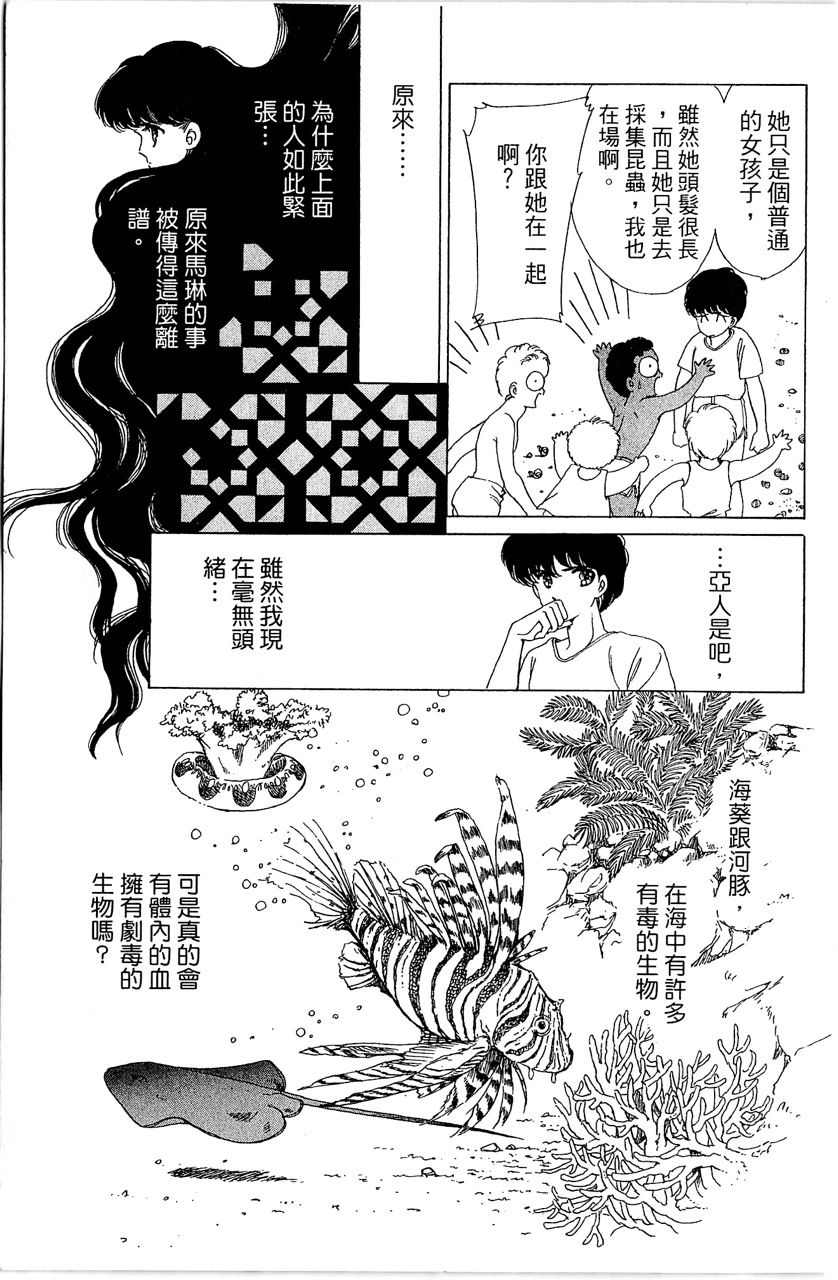 第110页