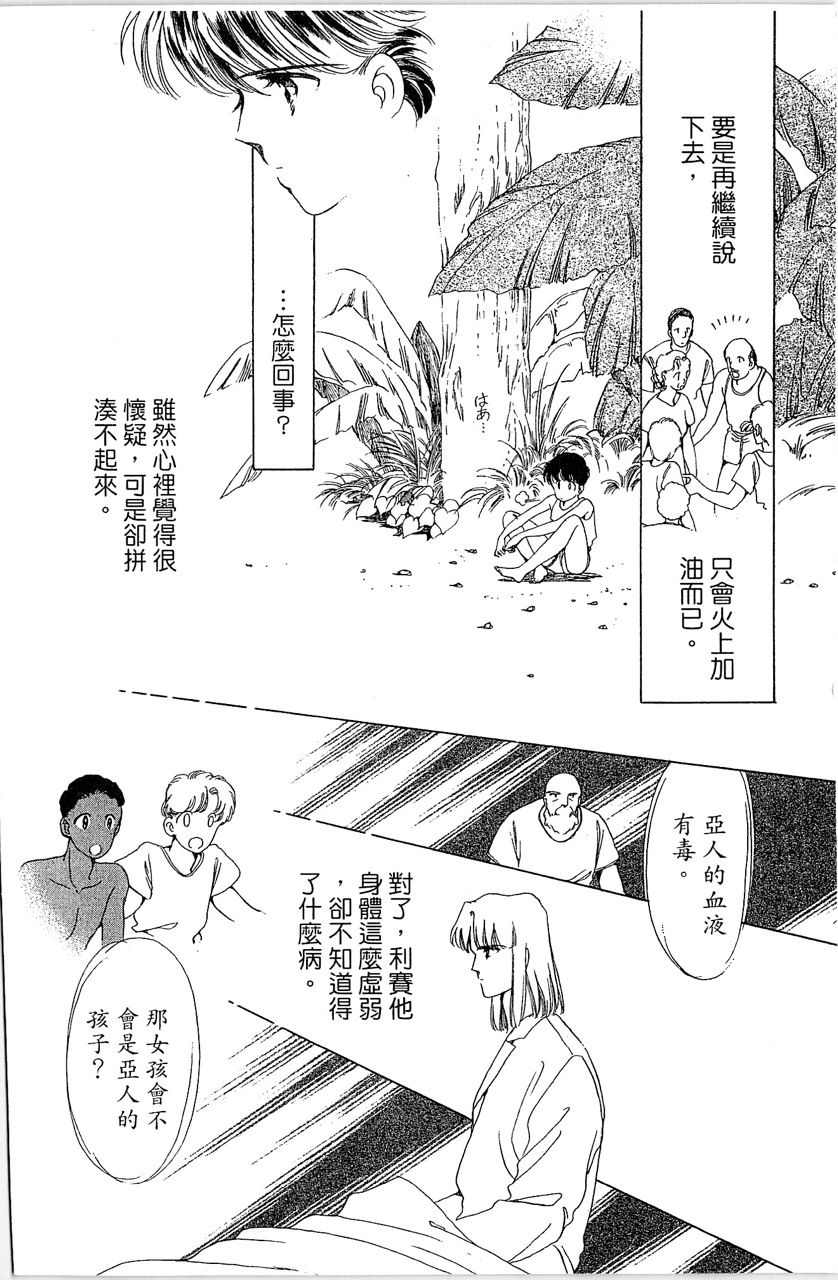 第125页