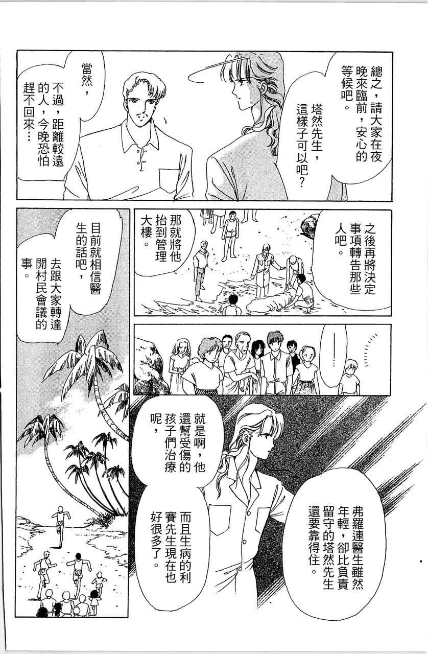 第131页