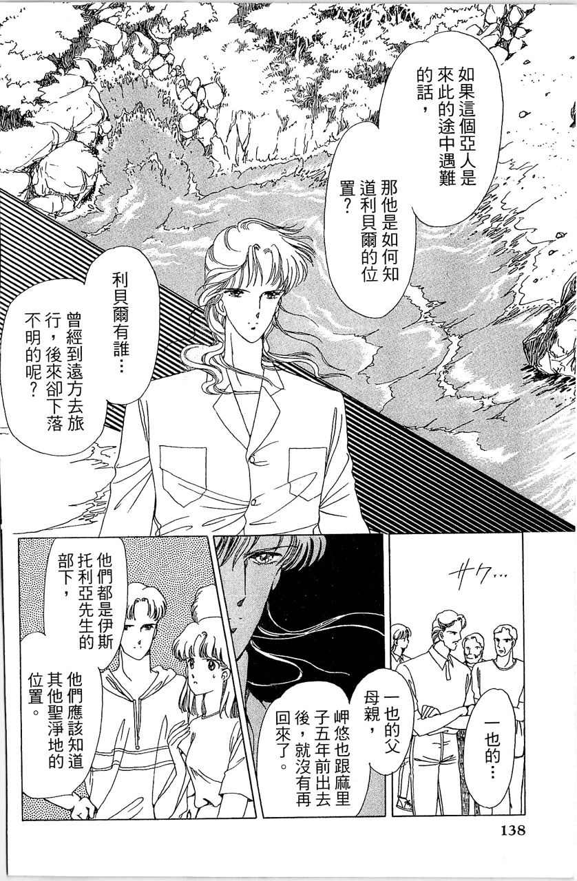 第139页