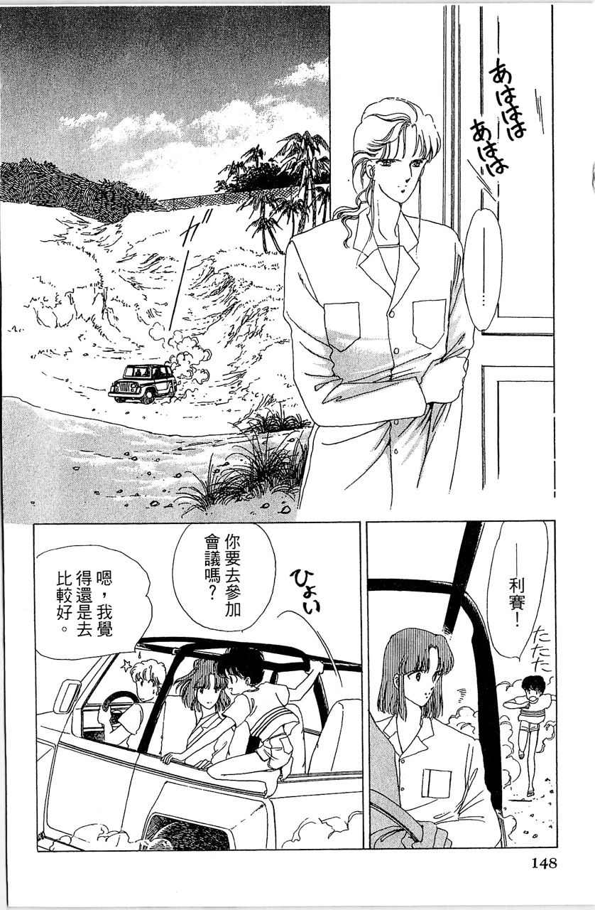 第149页