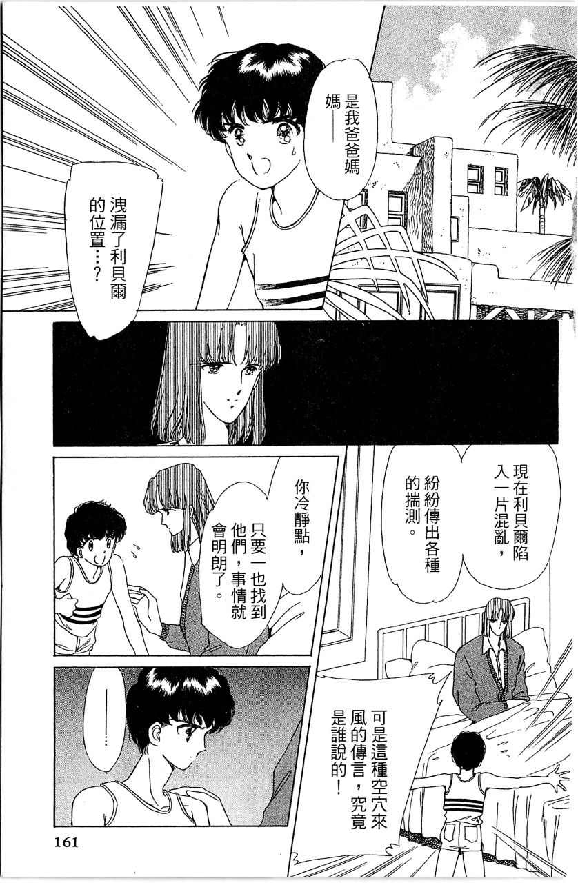 第162页