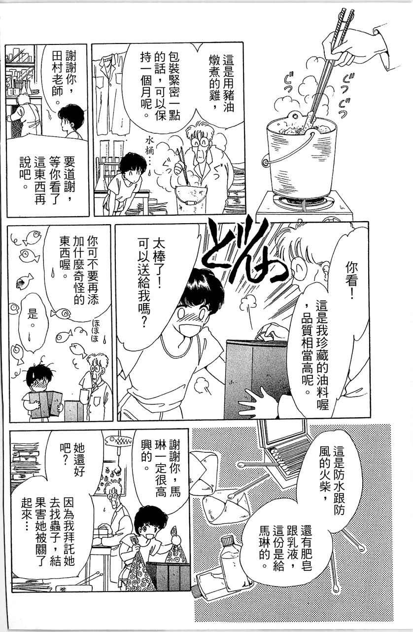 第167页