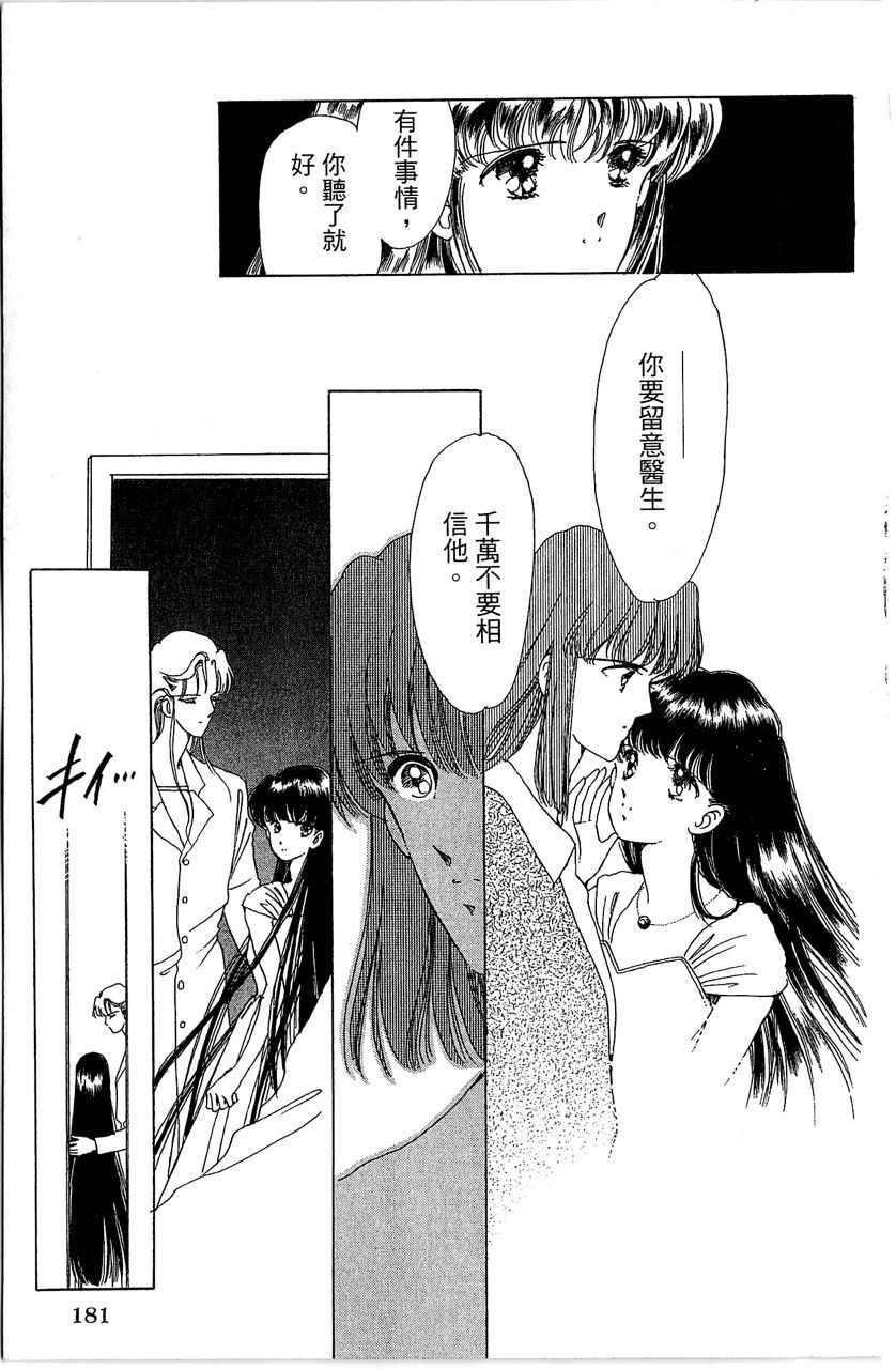 第182页