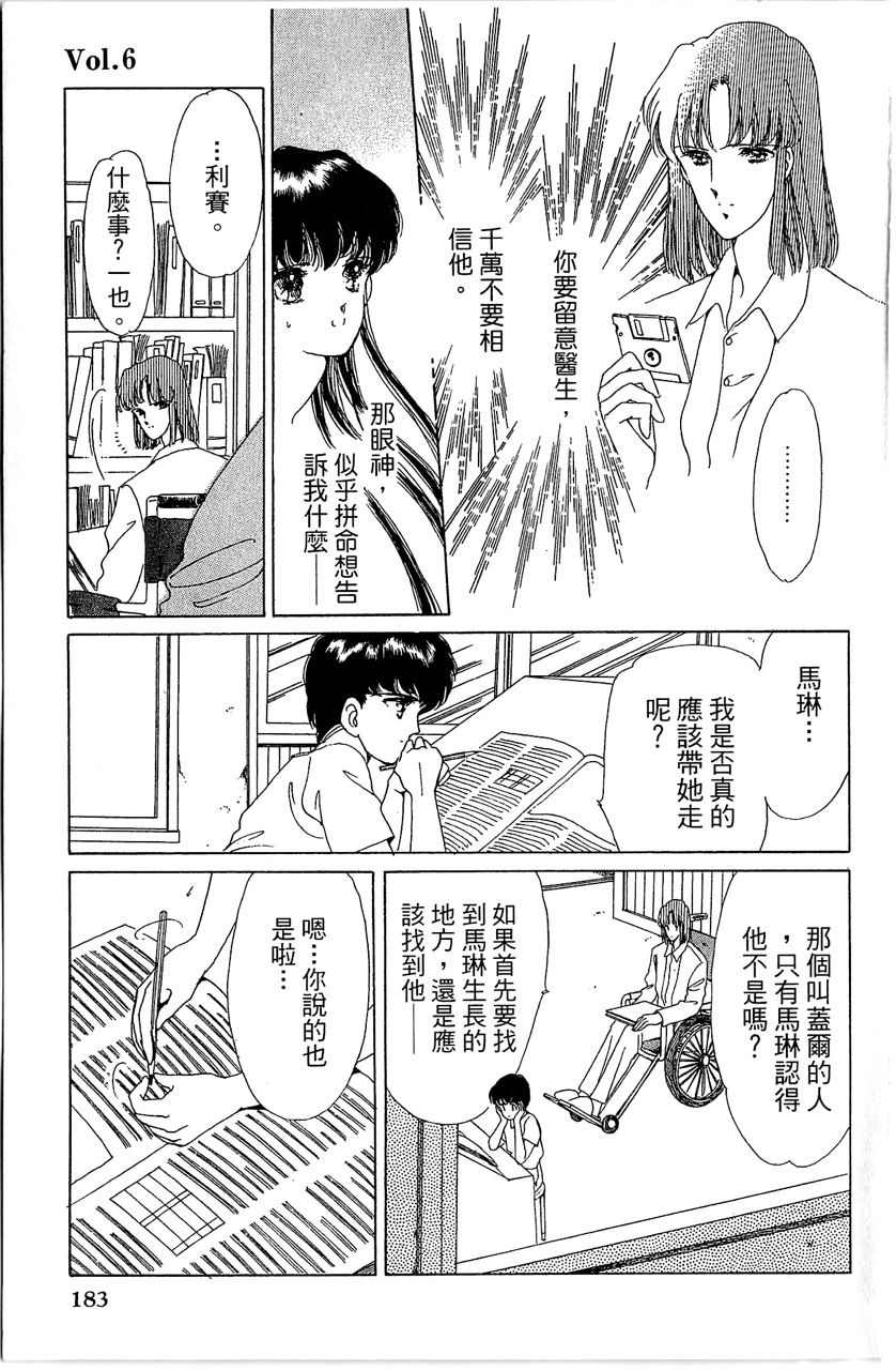 第184页